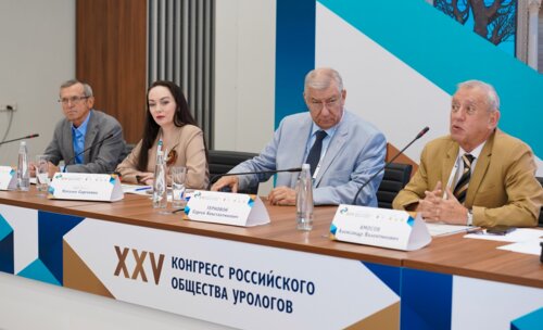 Евразийский диалог в урологии в рамках XXV Конгресса Российского общества урологов